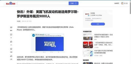 技术壁垒下的商业抉择 一场关于自主与合作的博弈