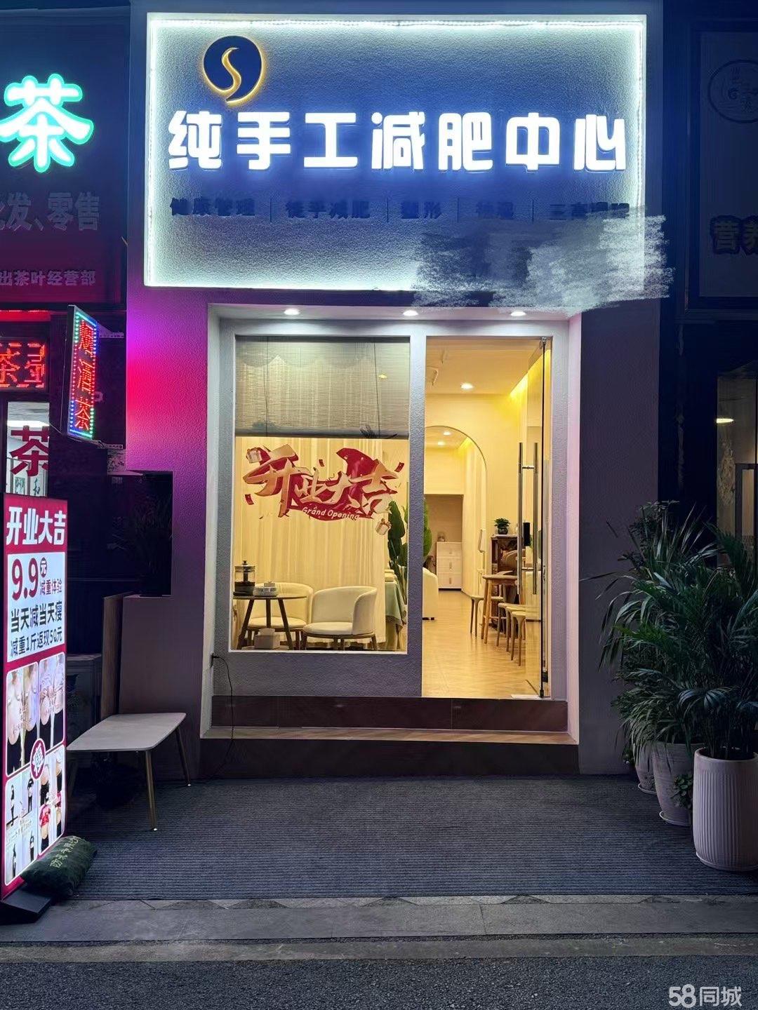 【南宁个人50-100m其他商铺转让|南宁个人50-100m其他店铺转让|南宁个人50